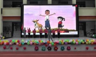 歌唱二小放牛郎歌谱 歌唱二小放牛郎歌谱